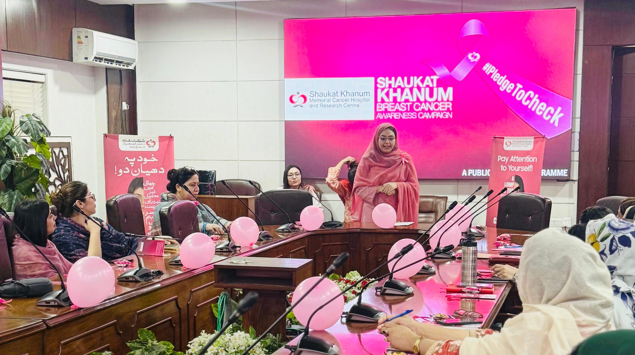 Meeting